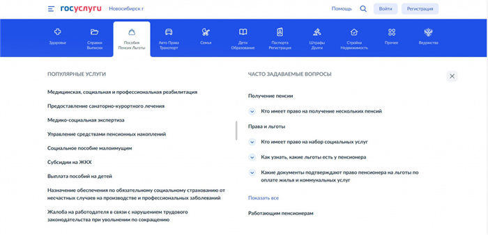Условия и порядок получения компенсации