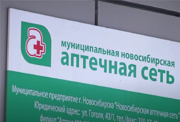 Сколько получают директора частных и специализированных школ?