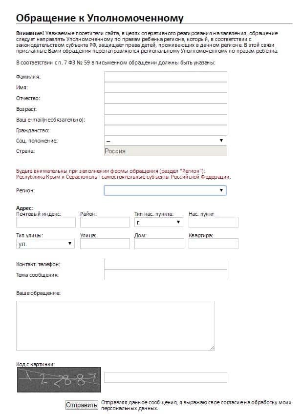 Кто контролирует работу следователя