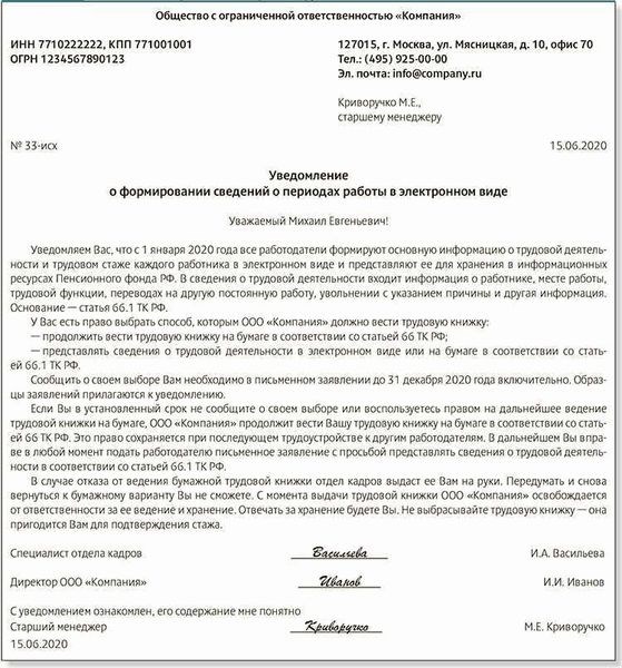 Причины отказа в выдаче разрешения