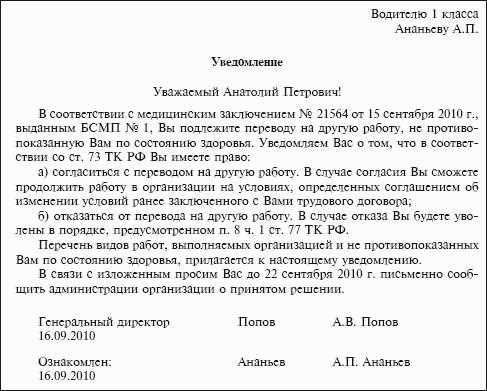 Отпуск по закону: как правильно все организовать
