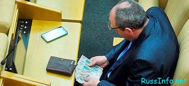 Предпосылки к росту зарплат