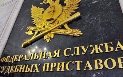 Правовые средства защиты интересов должника в рамках исполнительного производства