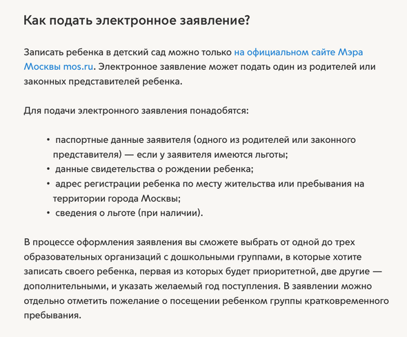 Как добраться до Финляндии из России