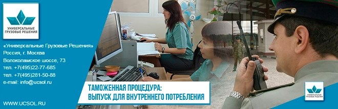 Ограничения на условный выпуск