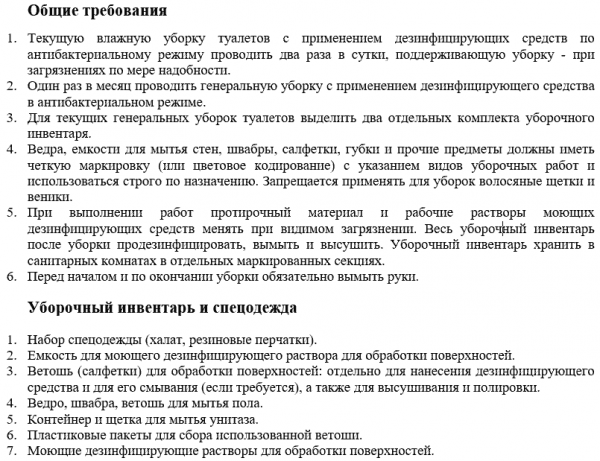 Посудомоечная машина или ручная мойка?
