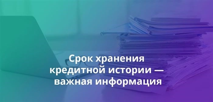 Что такое КИ и у кого она находится