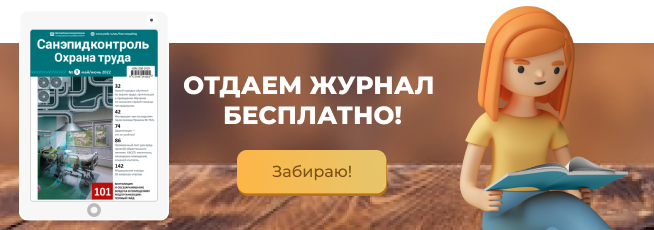 Кому положен дополнительный отпуск за вредность
