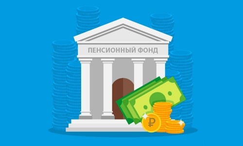 Общая структура Пенсионного фонда России