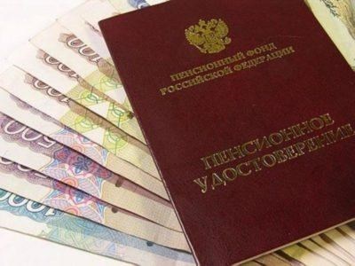 Общий трудовой стаж