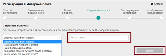 Как избежать списания средств с карты
