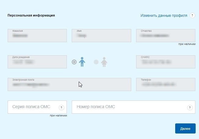 Как прикрепиться к стоматологии не по месту жительства?