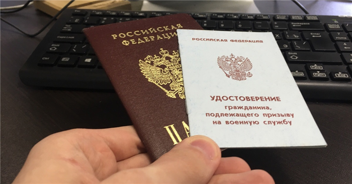 Какие анкеты нужно заполнить в военкомате