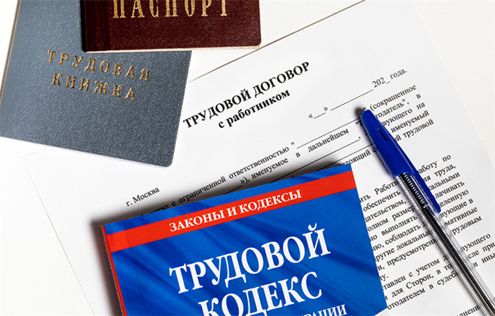 А если работник нашёлся?