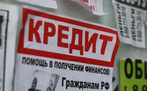 На что обращать внимание при оформлении кредита и рассрочки