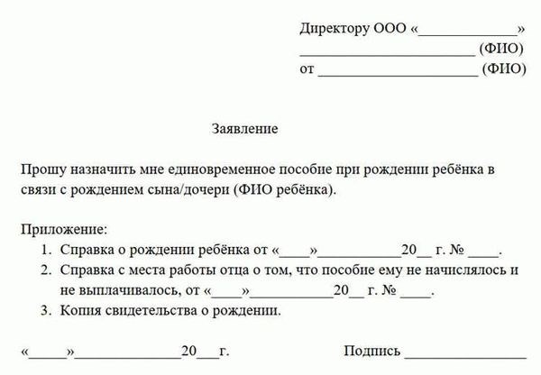 Социальная поддержка в случае гибели военнослужащего