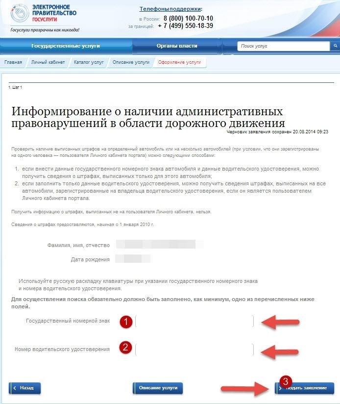 Основные причины неправильного КБМ