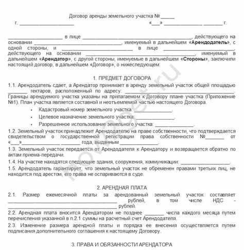 Что это такое?