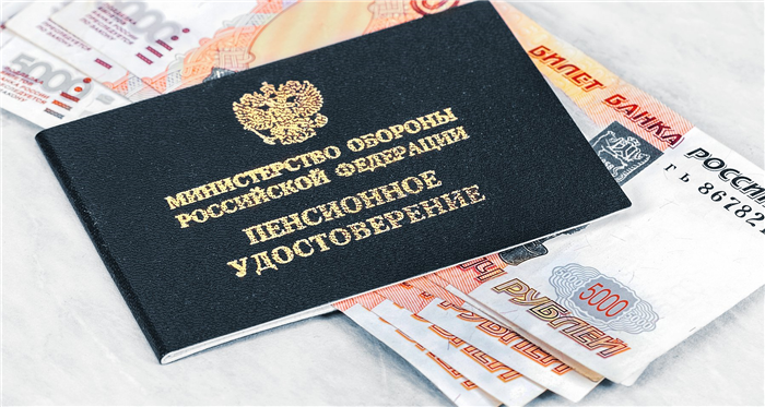 Максимальный и минимальный срок службы для военной пенсии