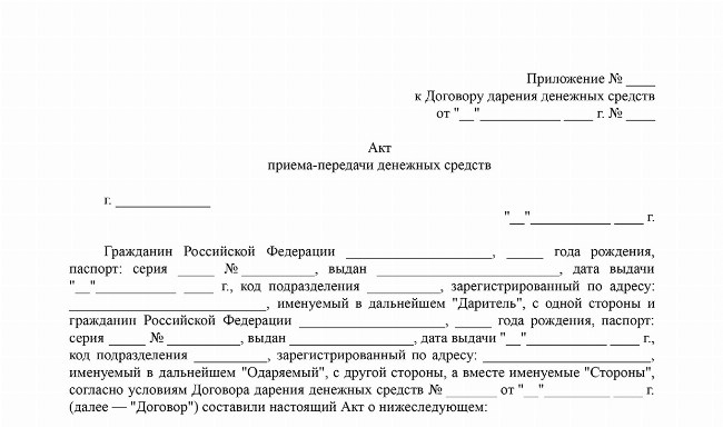 Можно ли проконтролировать траты?