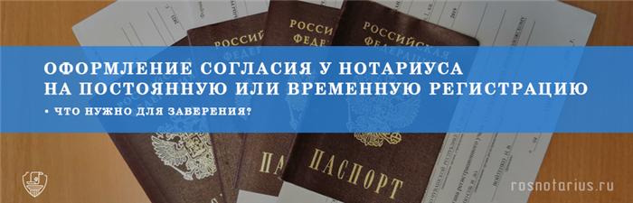 Правила оформления документа