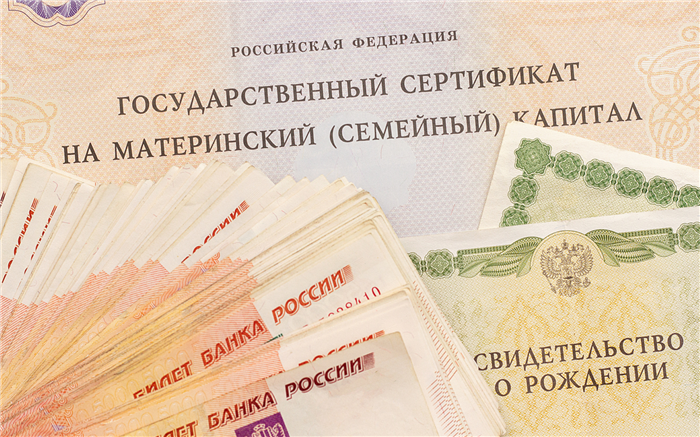 Путинские выплаты: как использовать материнский капитал 2026 на квартиру без ипотеки