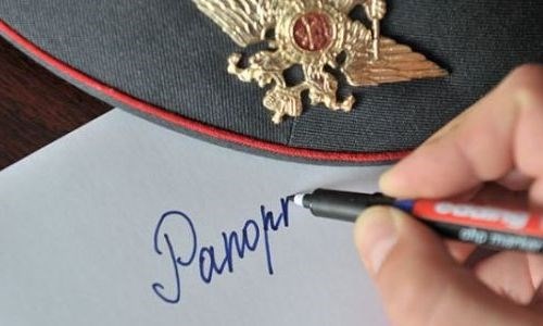 Оформление отпуска по обстоятельствам семейного плана