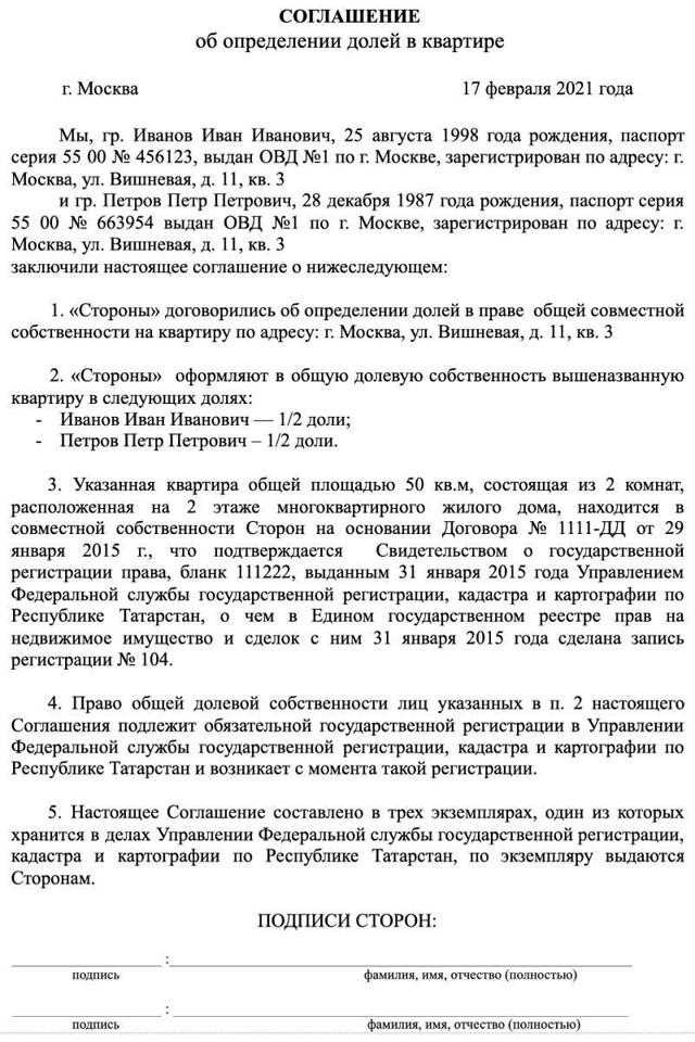 Необходимость помощи юриста