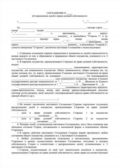 Вопросы наших читателей