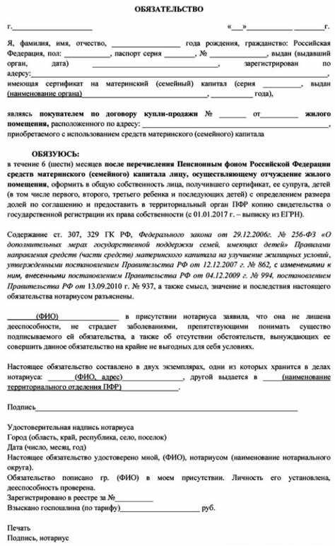 Что такое общая долевая собственность на квартиру