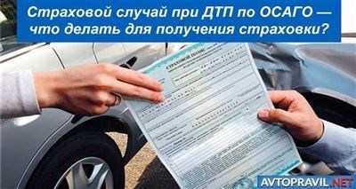Ответы на вопросы