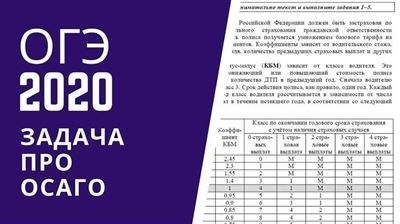 Какое возмещение по европротоколу?