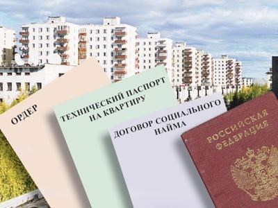 Документы для отказа