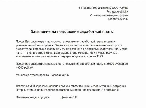 Условия и сроки замены