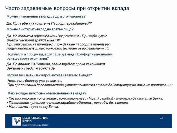 Как обезопасить имущество недееспособного при переезде