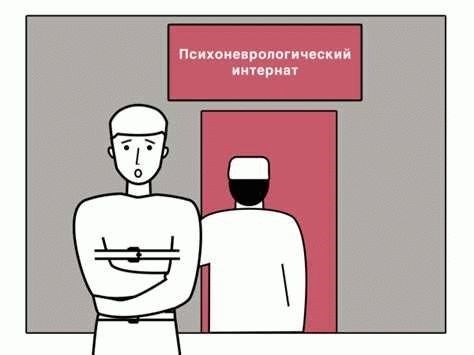 Правила хранения личных вещей в интернате