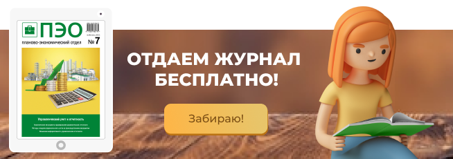 Что такое трудовые ресурсы?