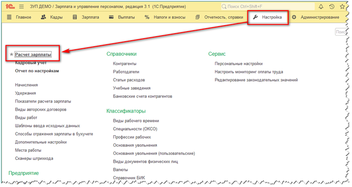 Ответственность за непроведение индексации