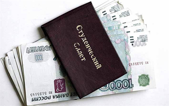 Можно ли работать и получать социальную стипендию