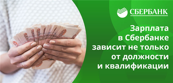 Обязанности консультанта: