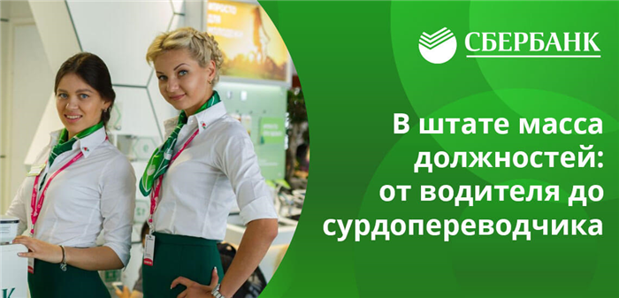 Требования к консультанту: