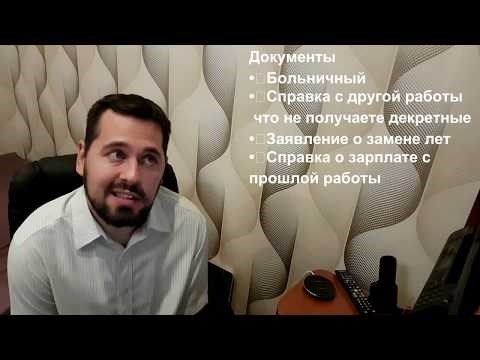 Можно ли уволить и когда?