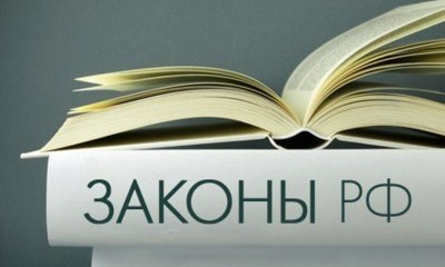 Цели переоформления в собственность