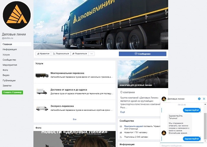 По каким вопросам специалисты смогут помочь?