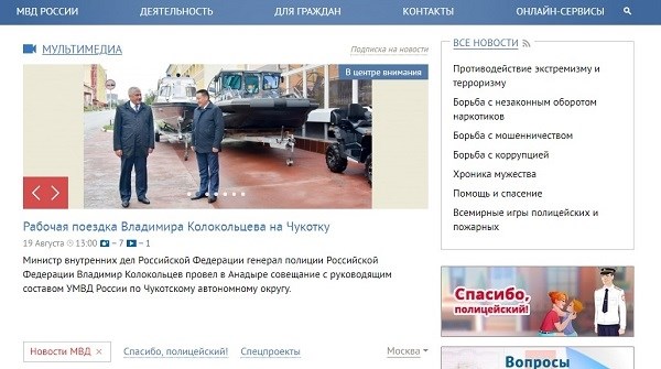 Как узнать о ходе расследования после подачи заявления в полицию