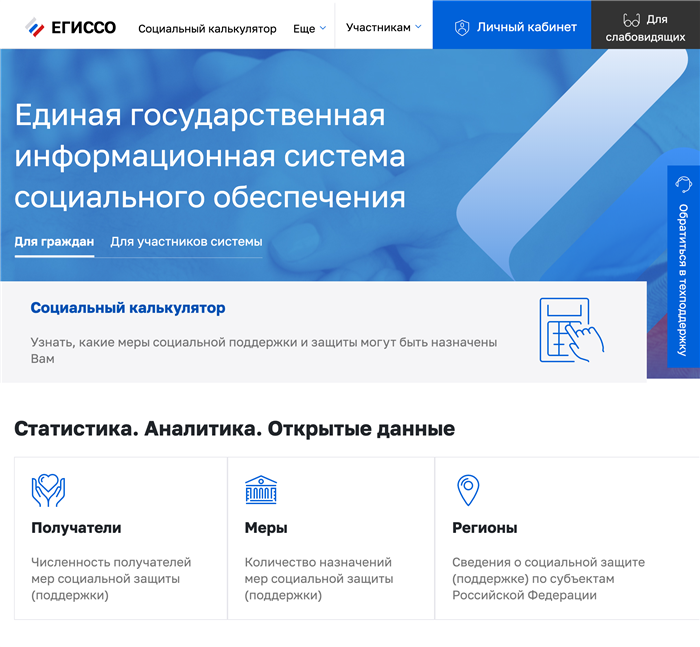 Возможность продления льгот и гарантий по потере кормильца в Самарской области в 2026 году