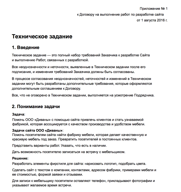Вашей проблемой будут заниматься: