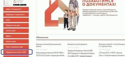 В каких случаях не требуется оформление права собственности на земельный участок на супругу?