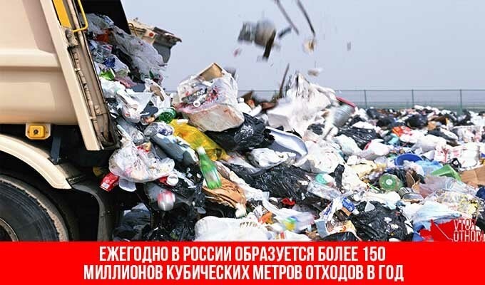Как узнать сколько должен за мусор?