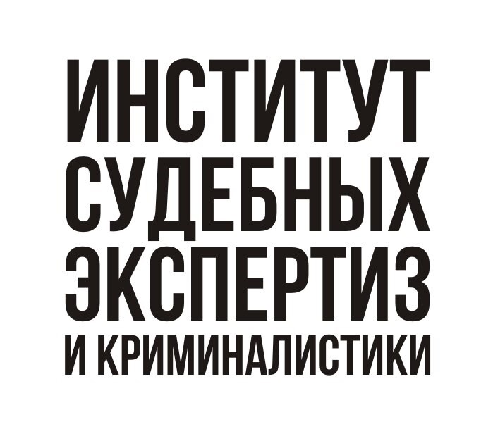 Сроки давности по преступлениям